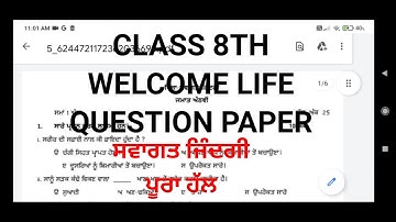 Class 8th welcome life term 2 board final paper solution 13 April 2022#pseb 8th ਸਵਾਗਤ ਜਿੰਦਗੀ exam