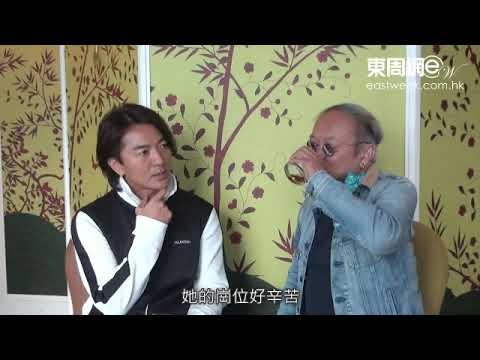 鄭伊健等咗七年終開騷