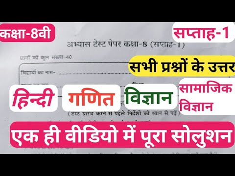 वीडियो: मार्क्स किस लिए प्रसिद्ध हुए