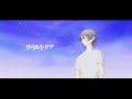 【キミノウィルス】リベルトリア【アニメーション】