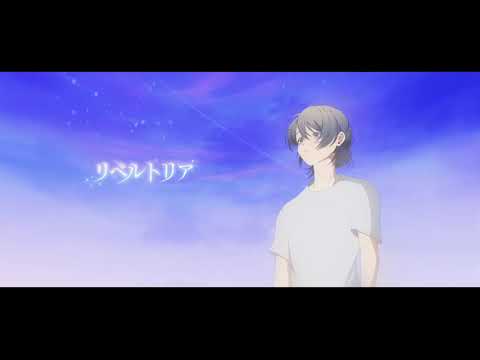 【キミノウィルス】リベルトリア【アニメーション】