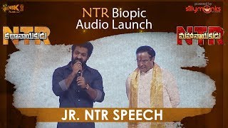 Jr. NTR Speech at NTR Biopic Audio Launch  #NTRKathanayakudu, #NTRMahanayakudu