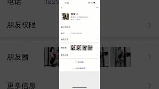 电报上娟姐是个骗子，先说入会费88，再让付车票500，再让交担保费3000，后面还让交担保费2000，总之一系列套路，约炮需谨慎，电报上的东西都不可信