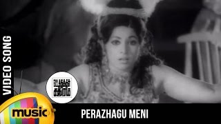Perazhagu Meni Video Song | Vatathukkul Chadhuram Tamil Movie | Latha | Sumithra | Ilayaraja