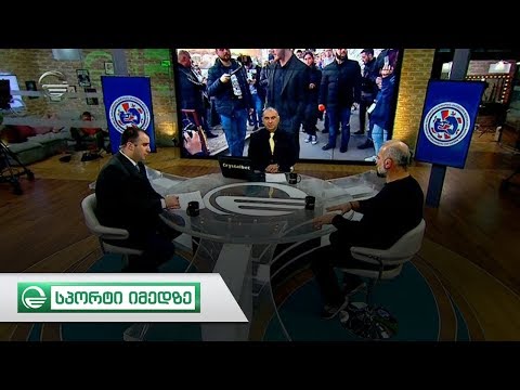 სპორტი იმედზე - 24 თებერვალი, 2019 წელი