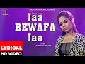 jaa bewafa jaa (LYRICAL VIDEO) | Sneh Upadhya | Sad Song | Altaf Raja