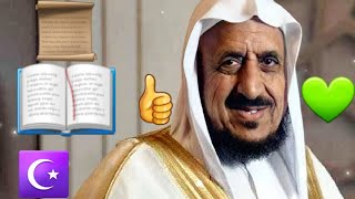 كتابان تجد فيهما أحاديث ترقق قلبك وتريح نفسك | الشيخ الدكتور عبد الله المصلح 