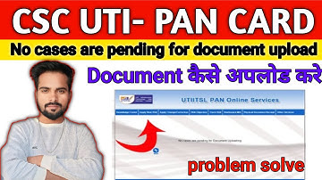 CSC UTI pan documents upload probelm |How to Find hide Documents upload CSC UTI pan@DileepOnline43