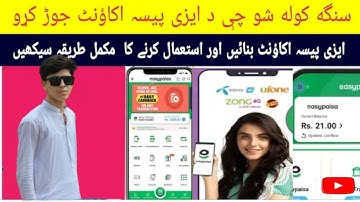 How to create easypaisa account easily in Pashto #easypaisa #easypaisaaccount