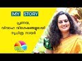    vanambadi serial actress suchithra nair interview