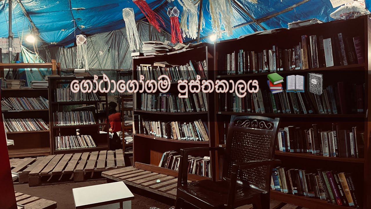 Library - GotaGoGama - YouTube