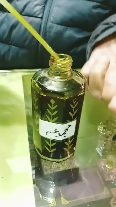 Majmua Attar Indian | AlSheikh  #perfume #oudh #attar #majmua