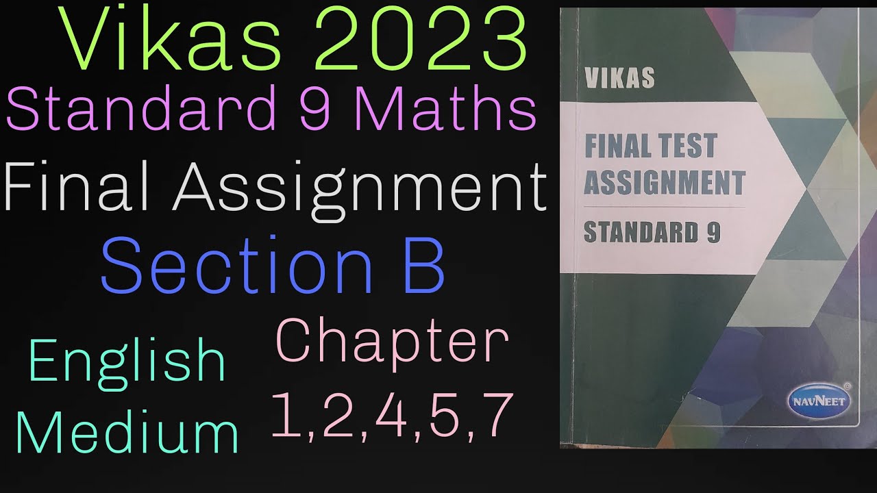 vikas assignment std 9 english medium 2023