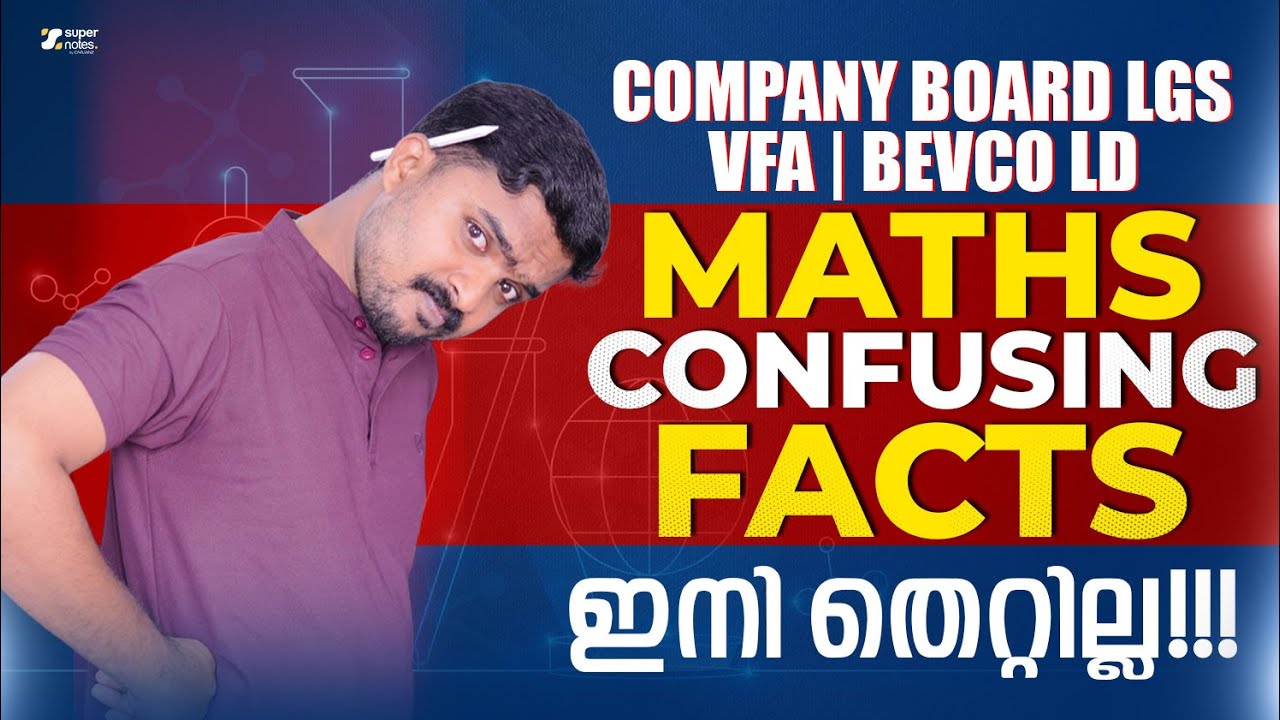 COMPANY BOARD LGS | VFA | BEVCO LDC  MATHS CONFUSING FACTS  ഇനി തെറ്റില്ല❗❗❗|BIJESH SIR|SUPER NOTES