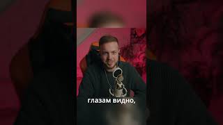 Про Моргенштерна #рындыч #shorts