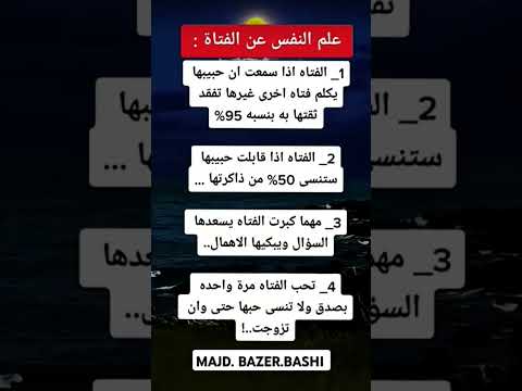 اقنباسات علم النفس اكسبلور لايك ذواقه معلومات عبارات