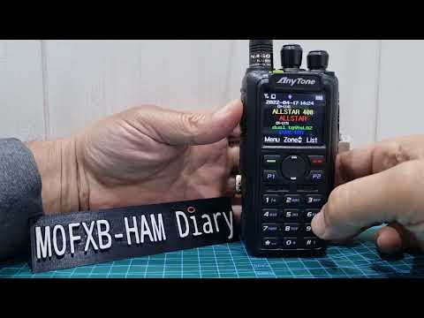 Anytone 878 - Send DTMF