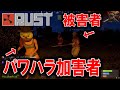ふくとくのパワハラ疑惑を問い詰める加藤純一【2024/04/19】