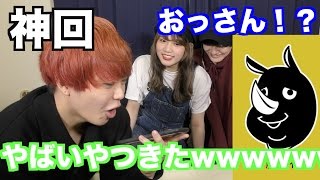 【神回】斎藤さんでおっさん釣ろうとしたらミッ◯キー釣れたwwwwwwww