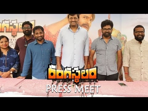 Rangasthalam Movie Press Meet || Ram Charan, Sukumar, Samantha