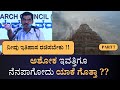 ಅಶೋಕ ಇವತ್ತಿಗೂ ನೆನಪಾಗೋದು ಯಾಕೆ ಗೊತ್ತಾ ?? | PART 7 | Hulikal Nataraj