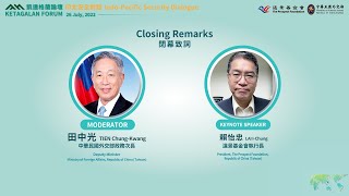 20220726-凱達格蘭論壇-Closing Remarks閉幕致詞