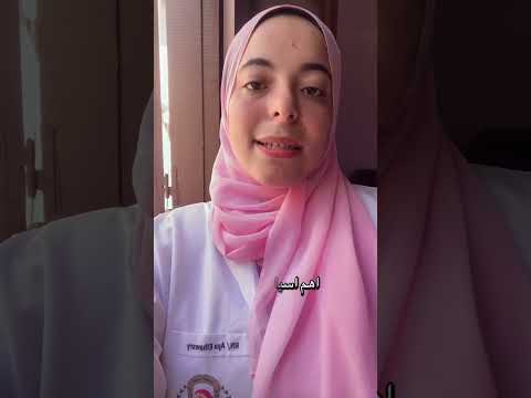 معلومة طبية رقم 312   مريض كلى