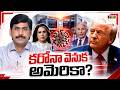 కరోనా వెనుక అమెరికా? | Was America Behind the Coronavirus? | Tulsi Gabbard Sensational Comments |YNR