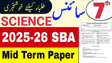 SBA class 7 science paper mid term 2025 | Version B | Punjab | School based assessment 