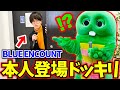 【本人登場ドッキリ!!】BLUE ENCOUNTの『ポラリス』歌ってみたら驚きの展開に!?【ブルエン】