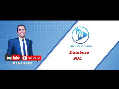 Database - SQL 1 - YouTube