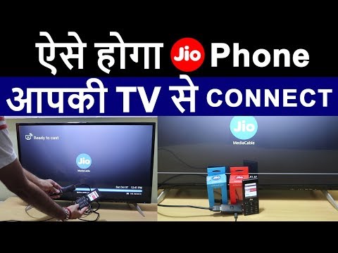 Video: Kaj je jio set top box?