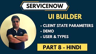Client State Parameters In UI Builder ServiceNow In Hindi | UI Builder Part 8