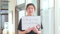 こころ医療福祉専門学校 Youtube こころ医療福祉専門学校 Youtube