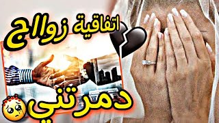 معاناتي التي لا تنتهي مهما طال الحال 🥺💔#قصص #قصص_قبل_النوم #قصص_واقعية @sirin-Stories