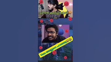 ചന്ദ്രൻ കലിപ്പ് ആയി🤬/Vasu അണ്ണനെ പറഞ്ഞു🤬/CM വല്ലാത്ത ചൊറി😡/Tva vs CM/#eaglegaming #shortsfeed #tva