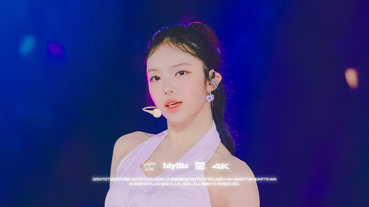 [4K] 250727 SBS 가요대전 Summer  'Twinkle Twins + Style' - Hearts2Hearts 이안 직캠 IAN fancam