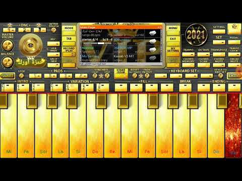 تعليم عزف شيله العين يانور العين