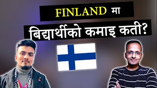 Finland मा विद्यार्थीको कमाइ कती ? | Student Income in Finland with @bishu7