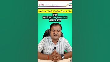 nps registration delete कैसे करें? duplicate mobile number exist in cra system nps #nps @TechCareer