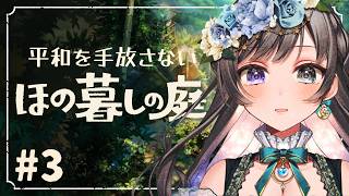 灯月ユオ Yö Channel.の最新動画