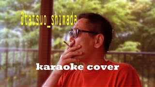 対馬海峡 対馬一誠 cover by tatsuo