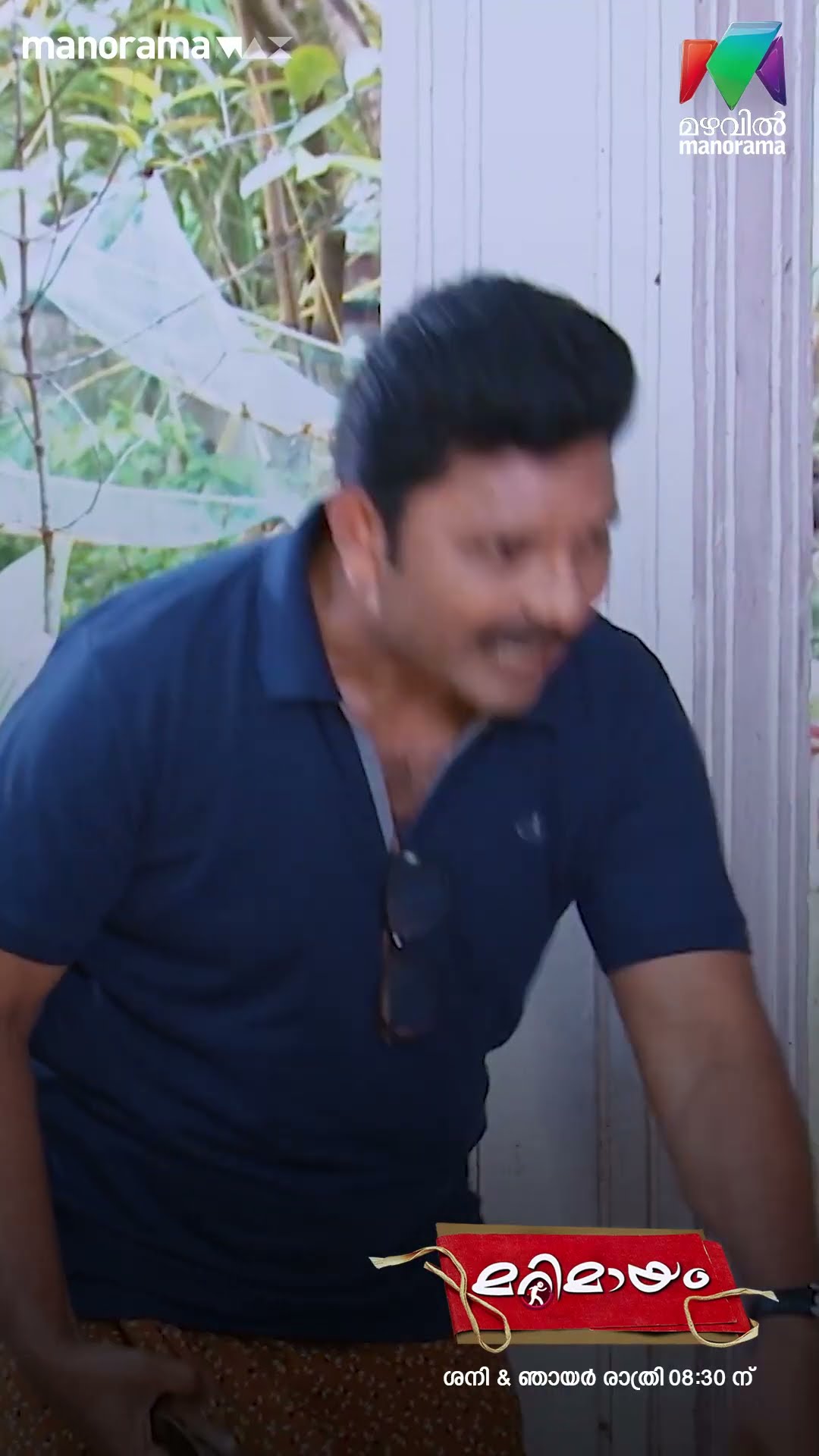 ഇതെങ്ങനെ ഒന്ന് തുറന്നു പറയും... ? #marimayam  #epi818