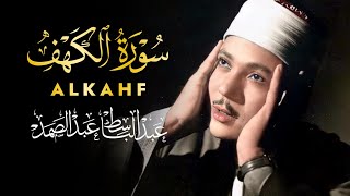 Surah Al Kahf Full with Urdu Translation,  Qari Abdul Basit As Samad