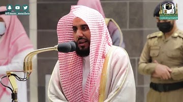 تلاوة فضيلة الشيخ عبدالله الجهني من صلاة الفجر ٦ جمادى الاولى ١٤٤٢ هـ ١٤٤٢ هـ || أواخر سورة الحديد