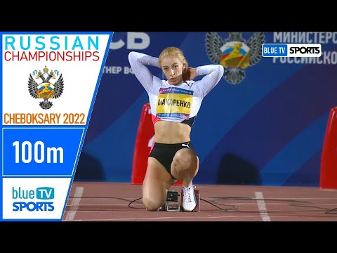 Women's 100m Final • Russian Athletics