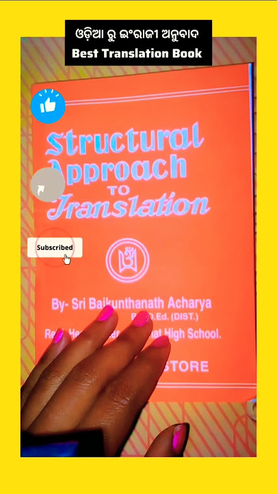 Download lagu structural approach to translation book 📚#sushila_educational #shorts #short