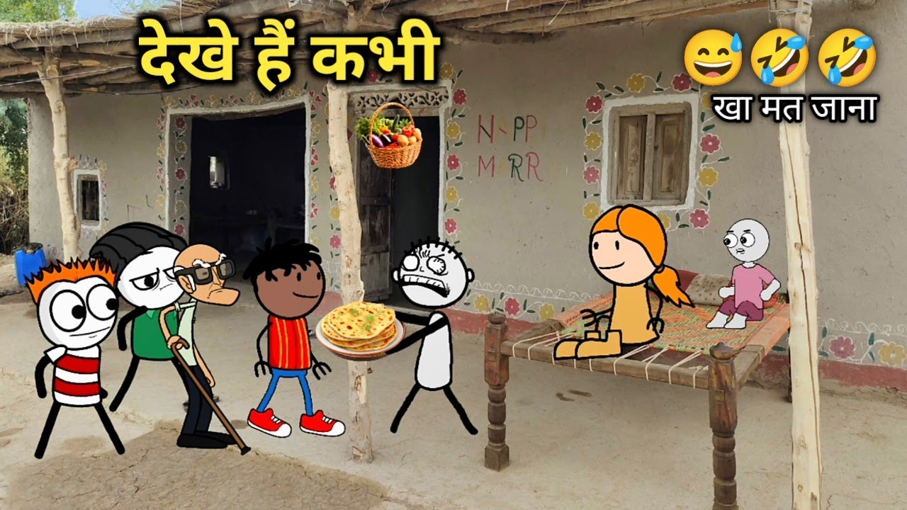 🔥 आलू के पराठे देखते ही वीरपाल ने मचाया बवाल 😅🥔 Aalu Ke Paraathe Virpal Comedy 