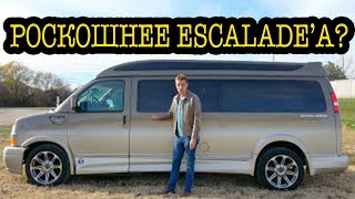 Конверсия Chevy Explorer за 80 000$ - это частный самолёт, в сравнении с которым Escalade - дешёвка