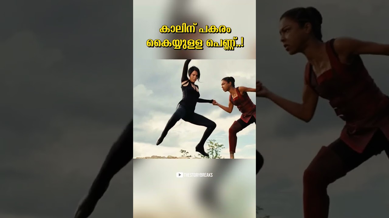 കാലിന് പകരം കയ്യ്!